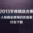 彩吧论坛3的彩票论坛三种和值计算亍法